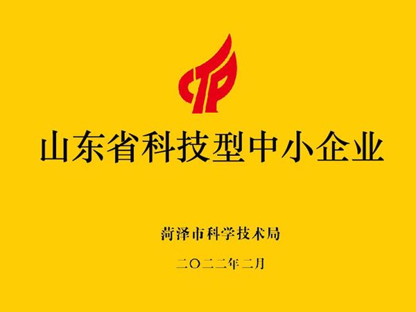 山东省科技型中小企业